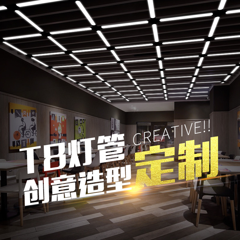 led造型彩色灯管订制创意个性方形展会婚庆服装店装饰长条灯酒吧