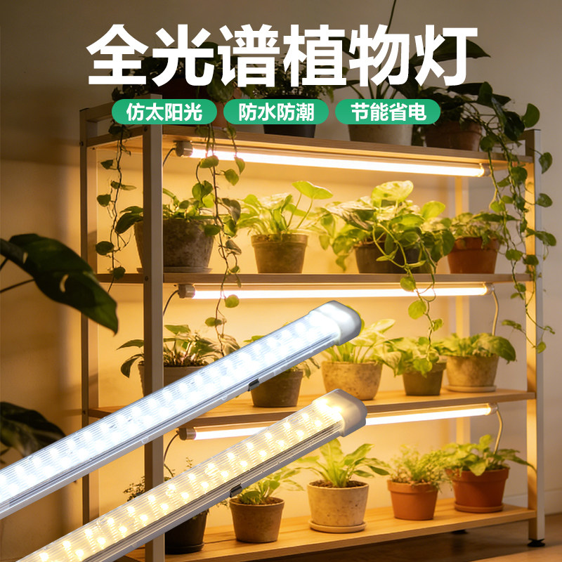 展示柜led灯管超亮防水商用冰柜风幕柜冷藏专用暖光熟食照明灯条,家装灯饰光源,LED灯管,淘宝优惠券,粉丝福利购,淘宝优惠卷