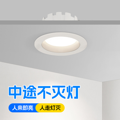 人体存在筒灯人在常亮中途不灭灯