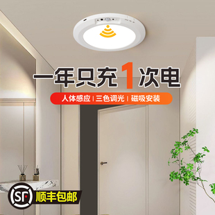 充电吸顶灯入户门人体感应人来即亮走廊过道免布线可不插电照明灯