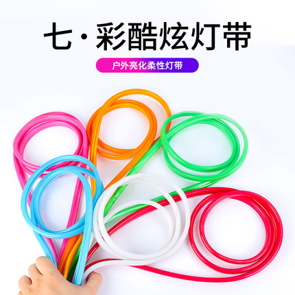 LED柔性灯带220V霓虹全彩色外皮广告招牌造型工程防水荧光灯摄影