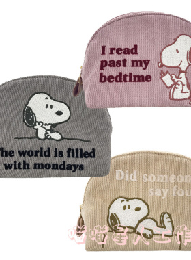 日韩新款灯芯绒可爱史奴比卡通萌化妆包洗漱收纳袋小巧便携零钱包