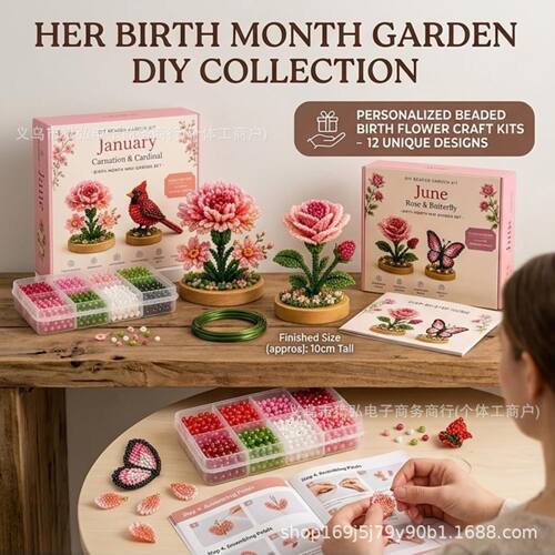 Her Birth Month Garden DIY Keepsake Gift她的生日月份花园串珠