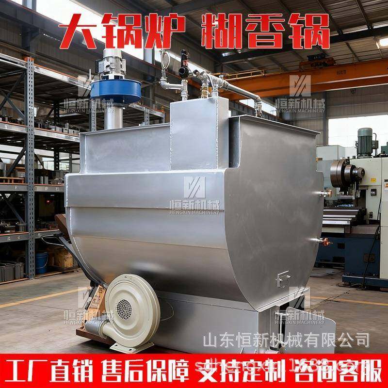 大型一米五老豆腐豆浆糊香锅卤肉土灶台商用烧煤木材颗粒铁锅,机械设备,锅炉,淘宝优惠券,粉丝福利购,淘宝优惠卷