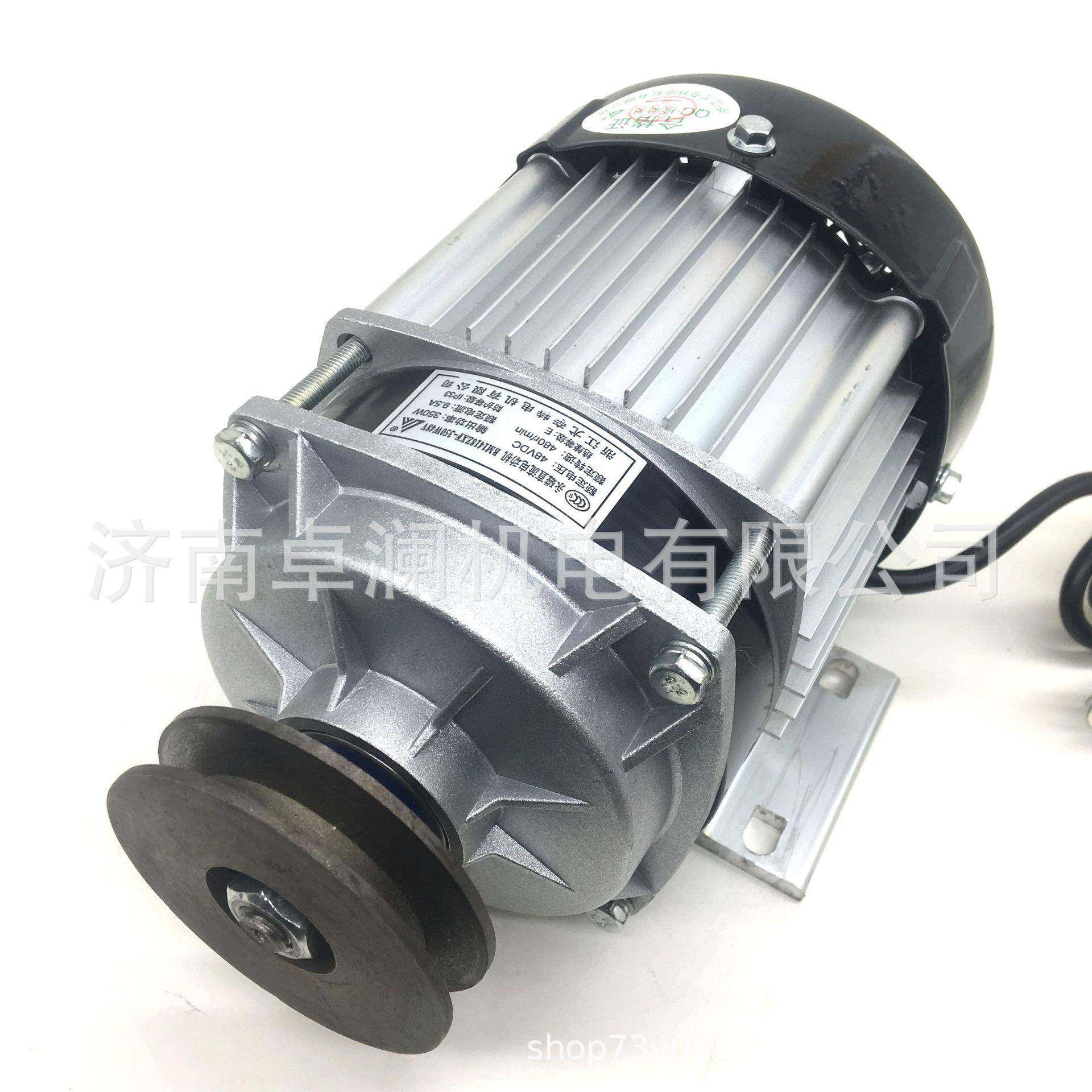 无刷直流电机350W48V单槽皮带轮传动电机BM1418ZXF,电子元器件市场,电机/马达,淘宝优惠券,粉丝福利购,淘宝优惠卷