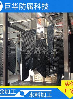 厂价供应四氟喷漆ETFE(F40)四氟涂层防腐喷涂不粘喷涂加工