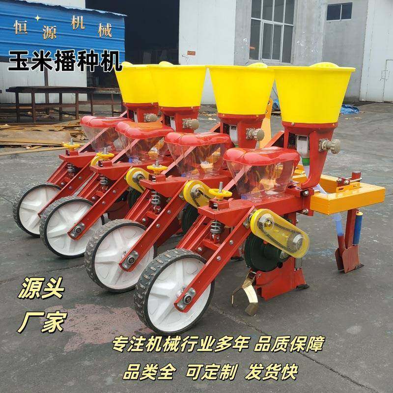 工厂直供农用四轮拖拉机后悬挂玉米施肥播种机玉米小麦播种机,农机/农具/农膜,播种栽苗器/地膜机,淘宝优惠券,粉丝福利购,淘宝优惠卷