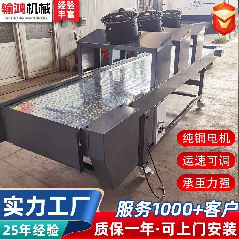 04不锈钢链板输送机厂家重型链板输送机烘干清洗食品链板输送机