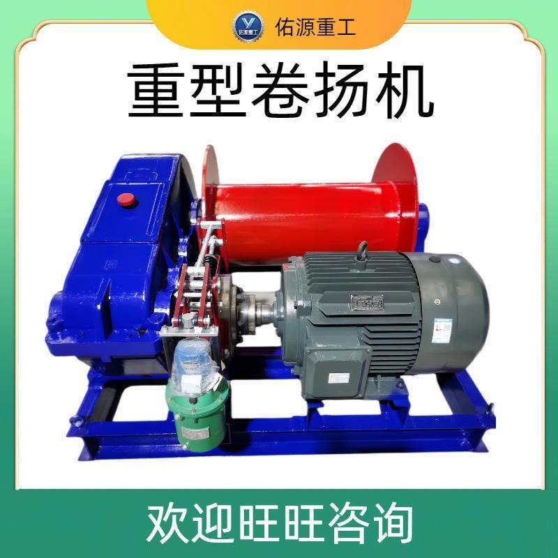 电动建筑钢丝绳提升机多功能矿用牵引防爆起重机械设备重型卷扬机,机械设备,矿山专用设备,淘宝优惠券,粉丝福利购,淘宝优惠卷