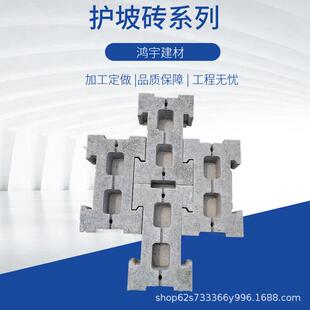 混凝土连锁工字护坡砖河道工程斜坡防护水工砖透水砖生态砖