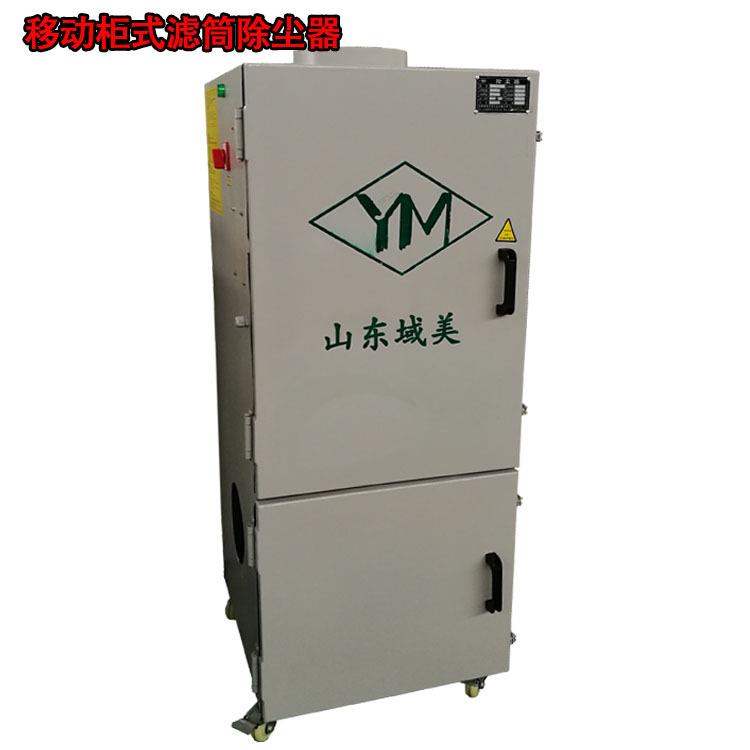 脉冲自动清灰除尘器工业焊接粉尘收集器打磨出尘抽风焊机收烟