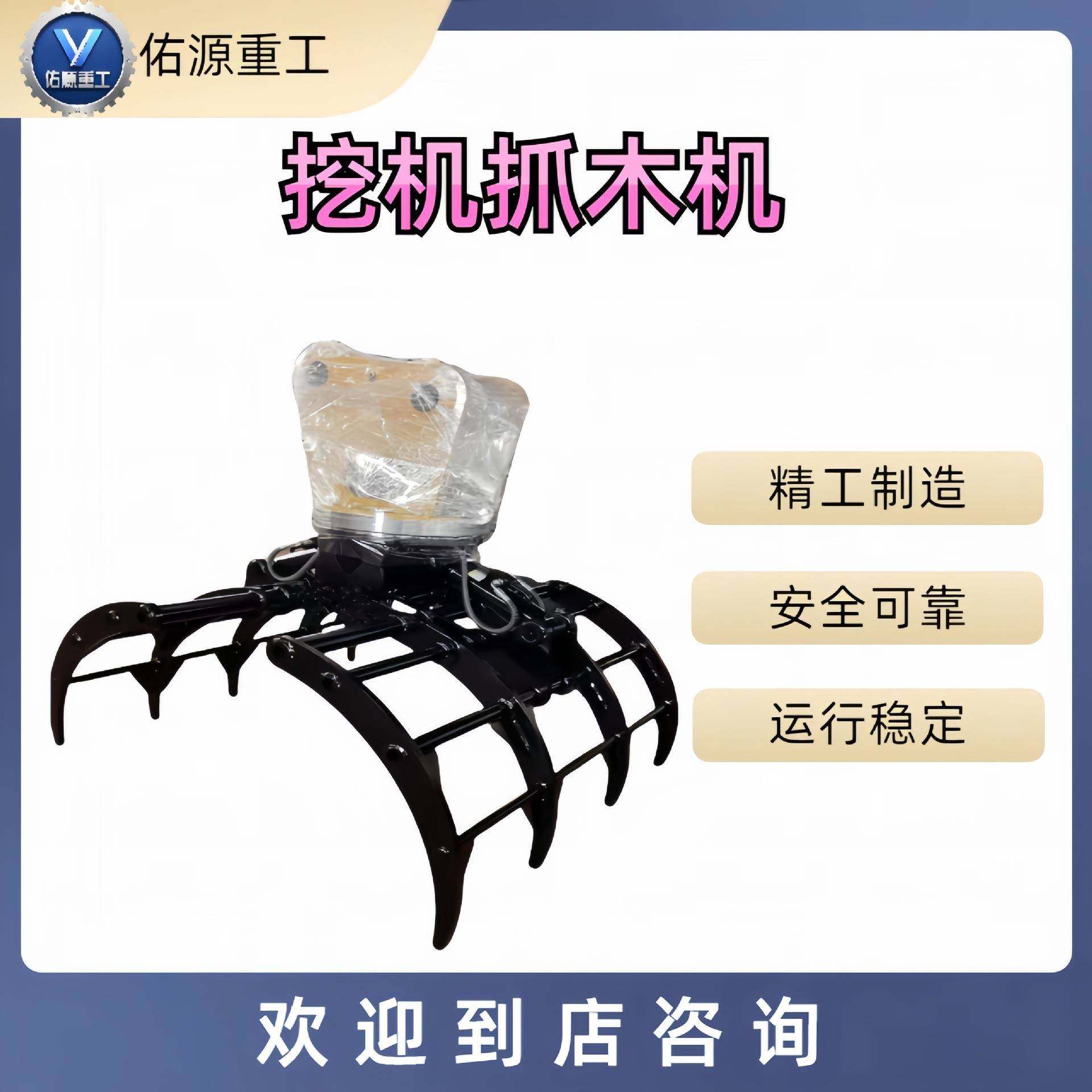 夹子旋转小型机械液压设备箱板式改装废旧钢铁抓钢机挖机抓木器,标准件/零部件/工业耗材,其他液压元件,淘宝优惠券,粉丝福利购,淘宝优惠卷