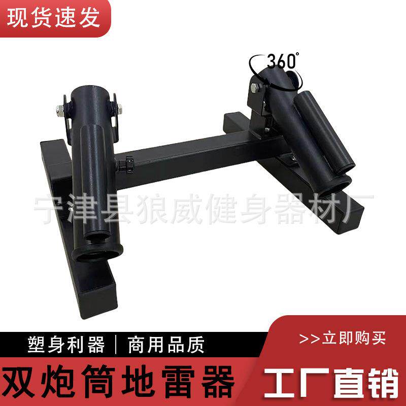 杠铃炮筒炮架爆发力核心力量训练硬拉划船腹肌背肌有氧训练把手