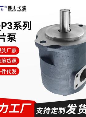 SQP3-30/32/35-(1A1B1C1D)-18系列高压子母液压高效叶片油泵