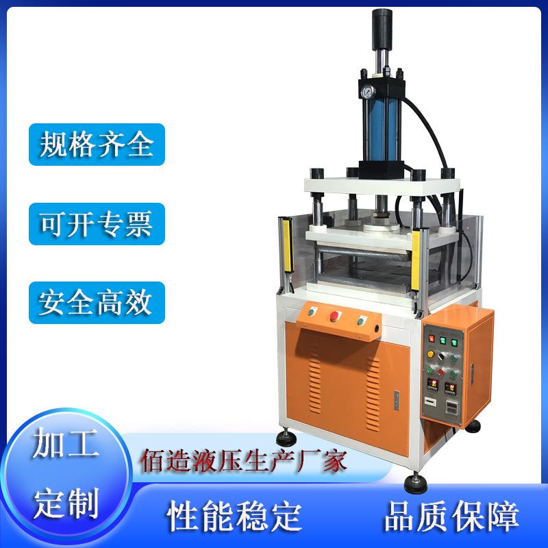 现货供应精密台式四柱热压机20吨保温杯外表皮具热压成型机