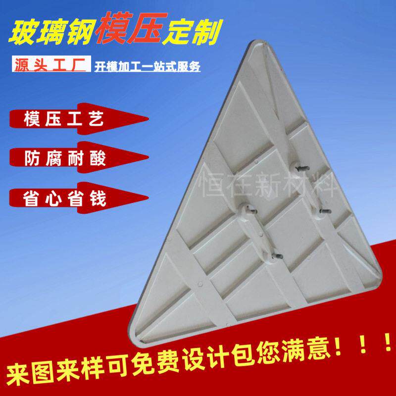 玻璃钢模压造型机械设备外壳底座箱体电机保护罩壳加工定做
