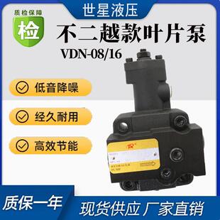 NACHI不二越叶片泵友嘉马扎克机床VDN-1A2海德曼VDN-1A3