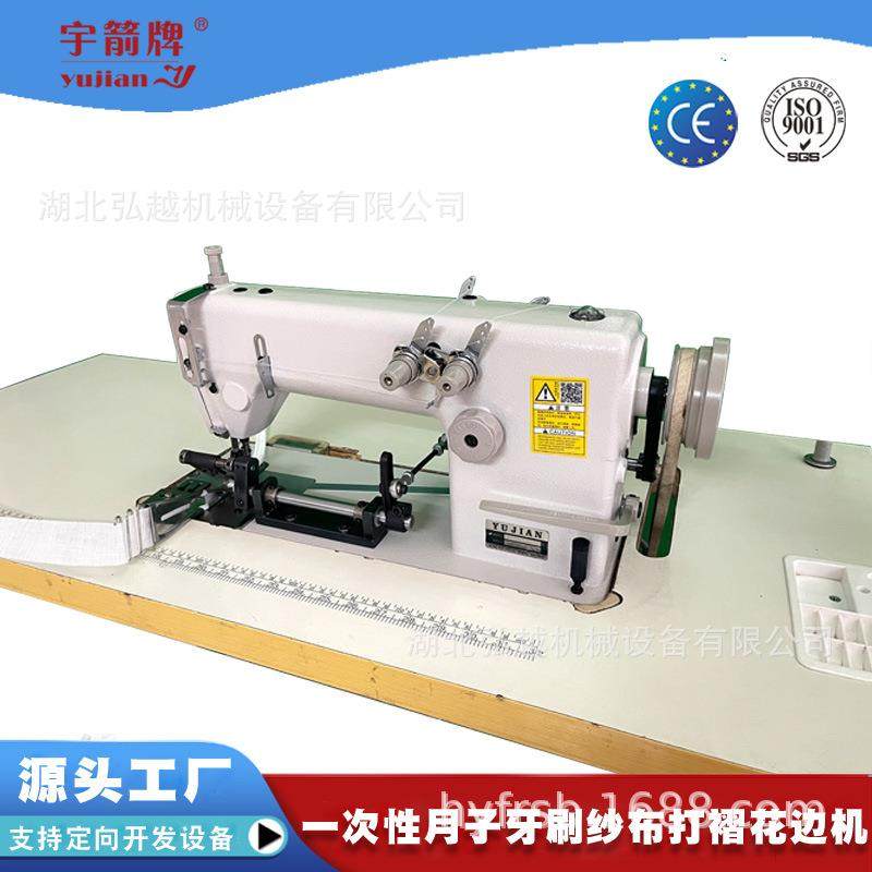 链式双针机电动双针链式顺折工字褶对褶双折工业高效能工业缝纫机,纺织面料/辅料/配套,其他纺织机械,淘宝优惠券,粉丝福利购,淘宝优惠卷