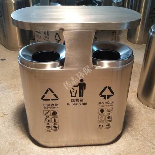 室外景观街道小区公园椭圆形两桶连体不锈钢分类垃圾桶果皮箱
