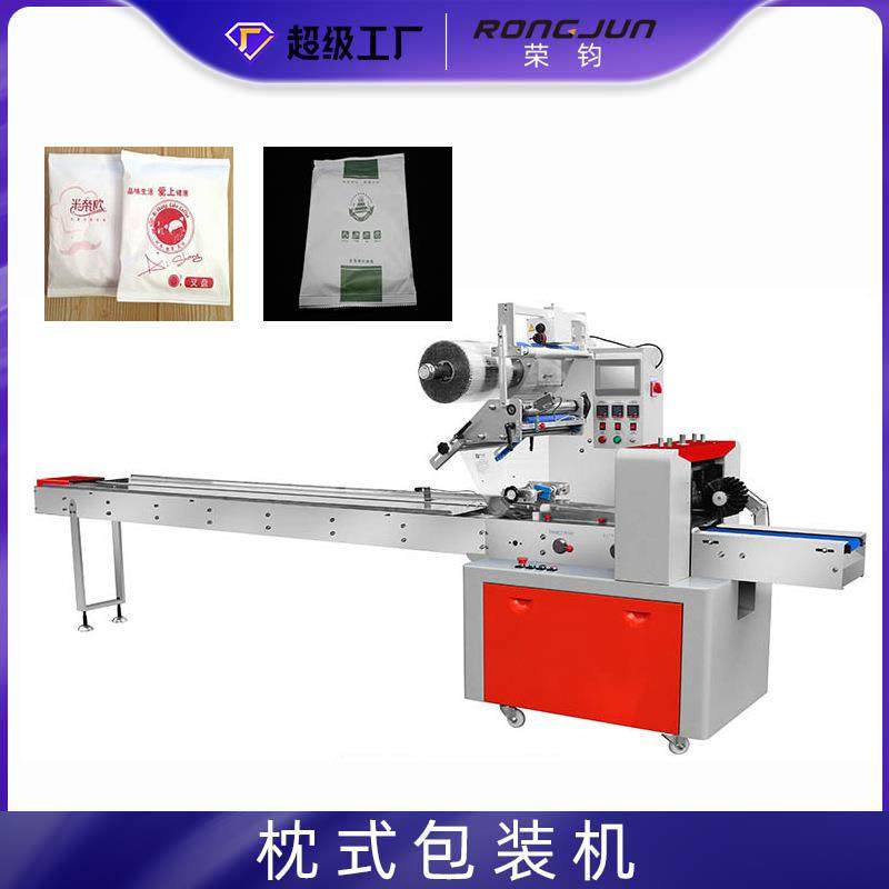全自动伺服枕式包装机淋膜纸袋装塑料餐具一次性刀叉勺包装机,办公设备/耗材/相关服务,包装机,淘宝优惠券,粉丝福利购,淘宝优惠卷