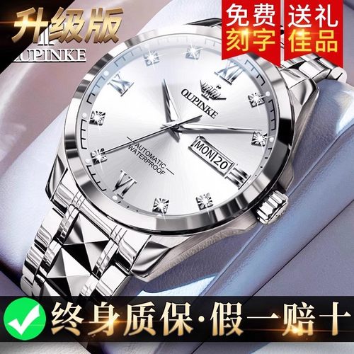 官方新款正品劳力瑞士男士手表机械表进口机芯十大防水夜光男表