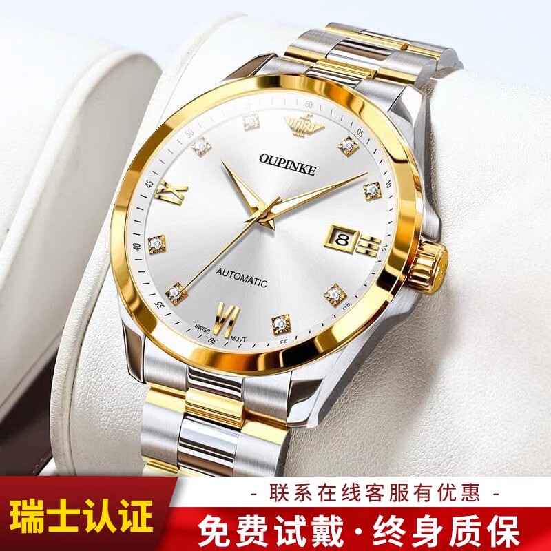 男表正品名表品牌十大