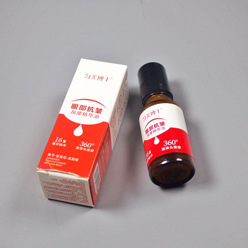 匀美博士眼部抗皱按摩精华油