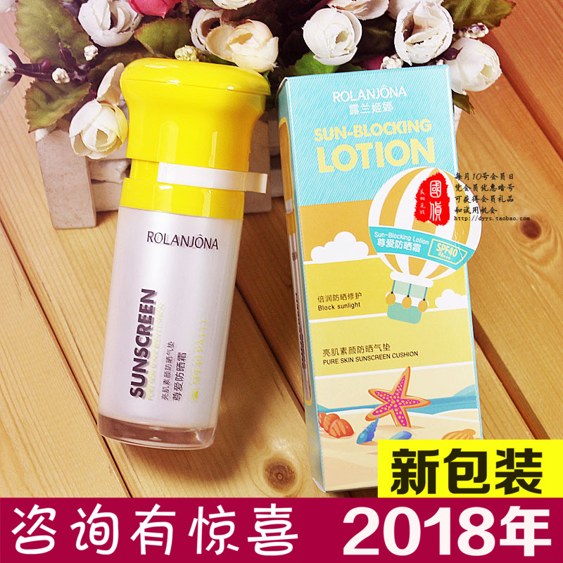 ¶À¼¼§ÄÈÁÁ¼¡ËØÑÕÆøµæ·Àɹ˪ÕýƷŮȫÉí¸ôÀëÈéÕÚè¦Â¶·Àº¹Ë®SPF40