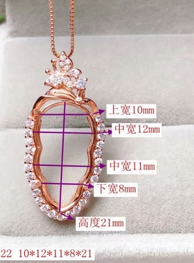 翡翠碧玉空托定制