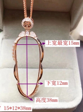 定制925银翡翠碧玉叶子吊坠空托来石代镶来样选图起板单独定做