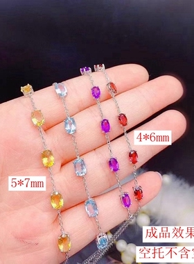 新S925纯银手链银空托尺寸4*6 5*7mm时尚轻奢简约网红流行银饰品