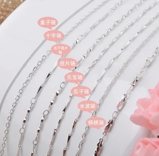 S925银镀18K白金项链女元宝链盒子链瓜子链杨桃链白搭流行饰品