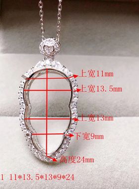 定制s925银翡翠碧玉叶子选图起板