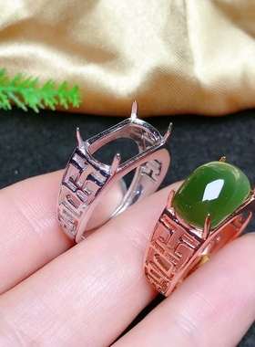 纯银长方形翡翠碧玉戒指空托