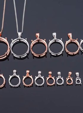 s925银简单四爪4圆吊坠空托