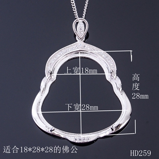 定制925银佛公吊坠空托银托多尺寸来石代镶嵌翡翠 选样加工订做