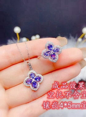 女纯银套装空托经典花朵款