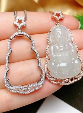 豪华款空托起板加工定制观音吊坠