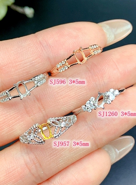 S925银精致女戒指空托尺寸3*5mm