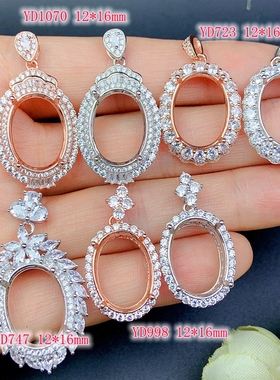 新款椭圆吊坠空托S925纯银女