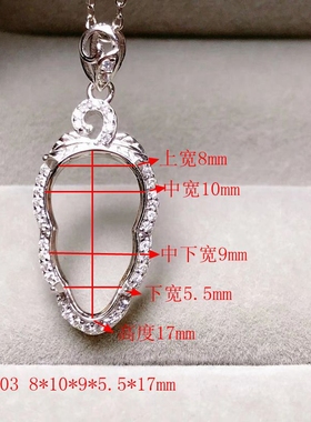 925银翡翠碧玉吊坠定制