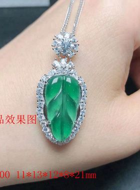 定制s925银翡翠碧玉叶子起版空托