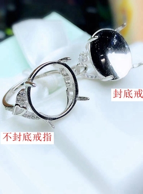 镶嵌蜜蜡琥珀裸石戒指空托