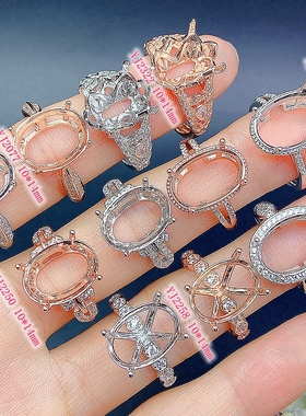 新款戒指空托925纯银日韩简约女