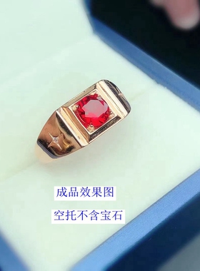 圆形小尺寸莫桑钻锆石戒指空托