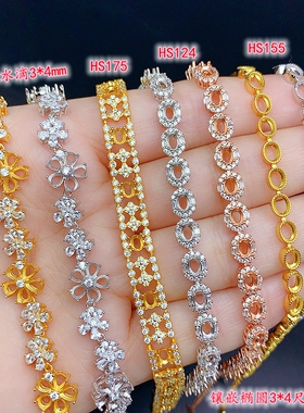 新款S925纯银手链空托高级精致