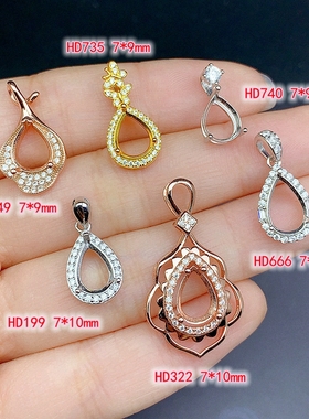 S925纯银吊坠空托高级百搭