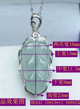 其他女纯银叶子吊坠空托简约百搭