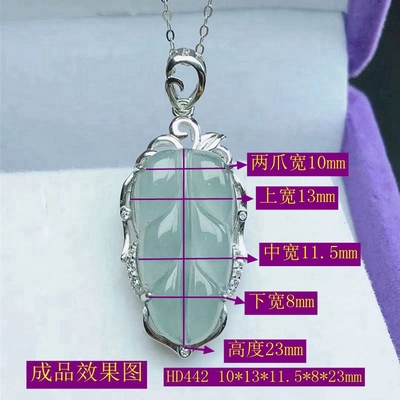 其他女纯银叶子吊坠空托简约百搭