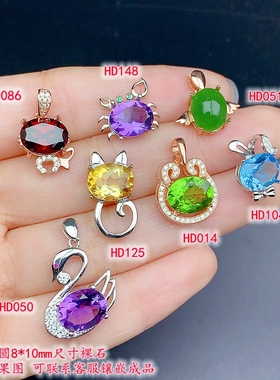 S925纯银吊坠空托可爱奇趣鬼马